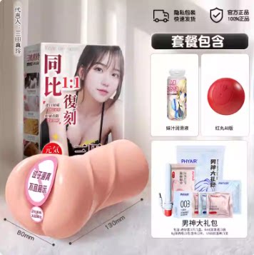 Silicone Hip Mold for Men detail 6