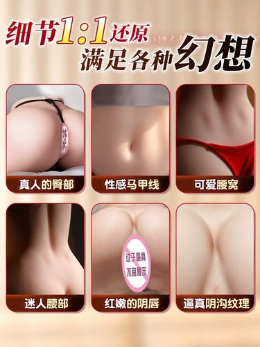 Кубок самолета, Мужской инверсионный фильм, Дева, женский дворец, инверсионная модель, взрослые мужские секс-игрушки, настоящая вагина, мастурбация, надувная кукла