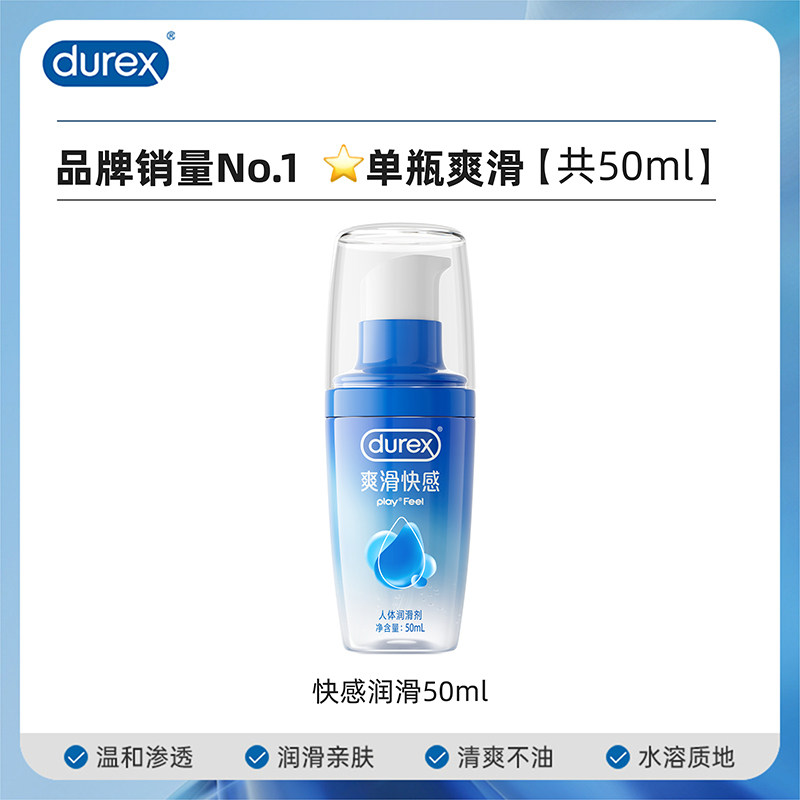 Lubrifiant Personnel Durex detail 2