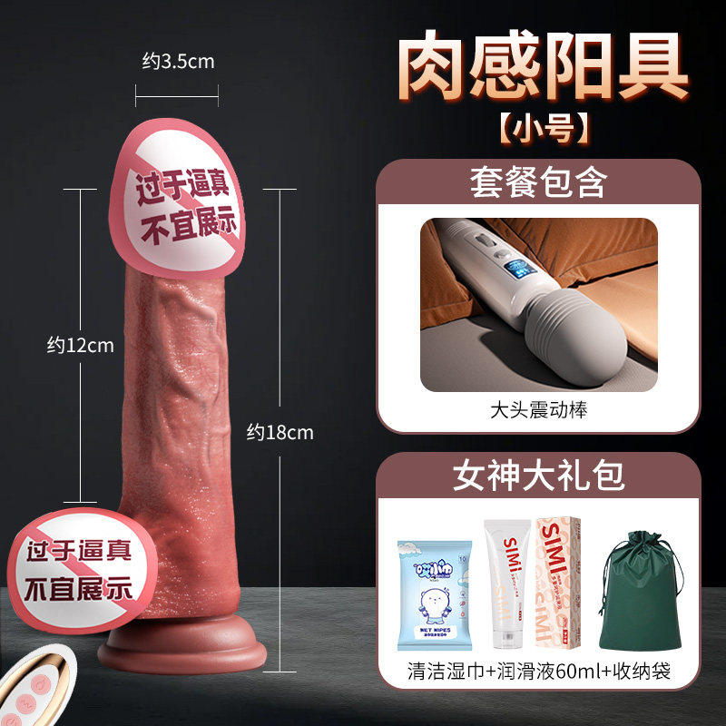 ActivePoint Automatische Stoßdildo Pro detail 5