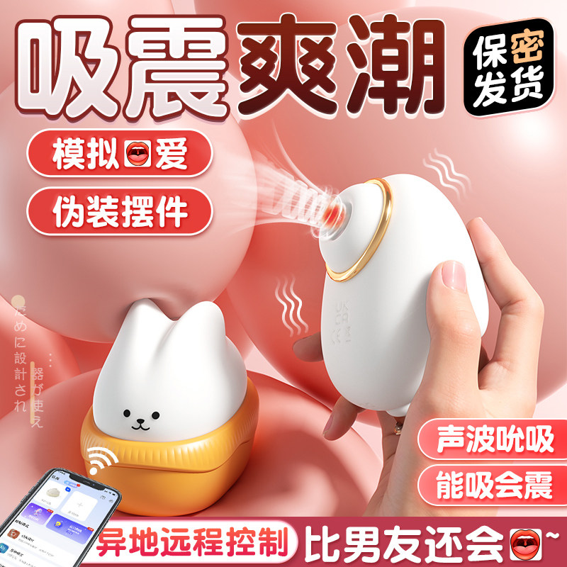 ZDD Clitoral Suction Vibrator with Remote