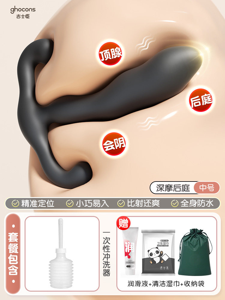 Prostate Massager Anal Toy detail 6