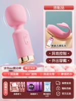 Порошок сакура [кража]+единорог прыгает яйцо+веселый подарочный пакет