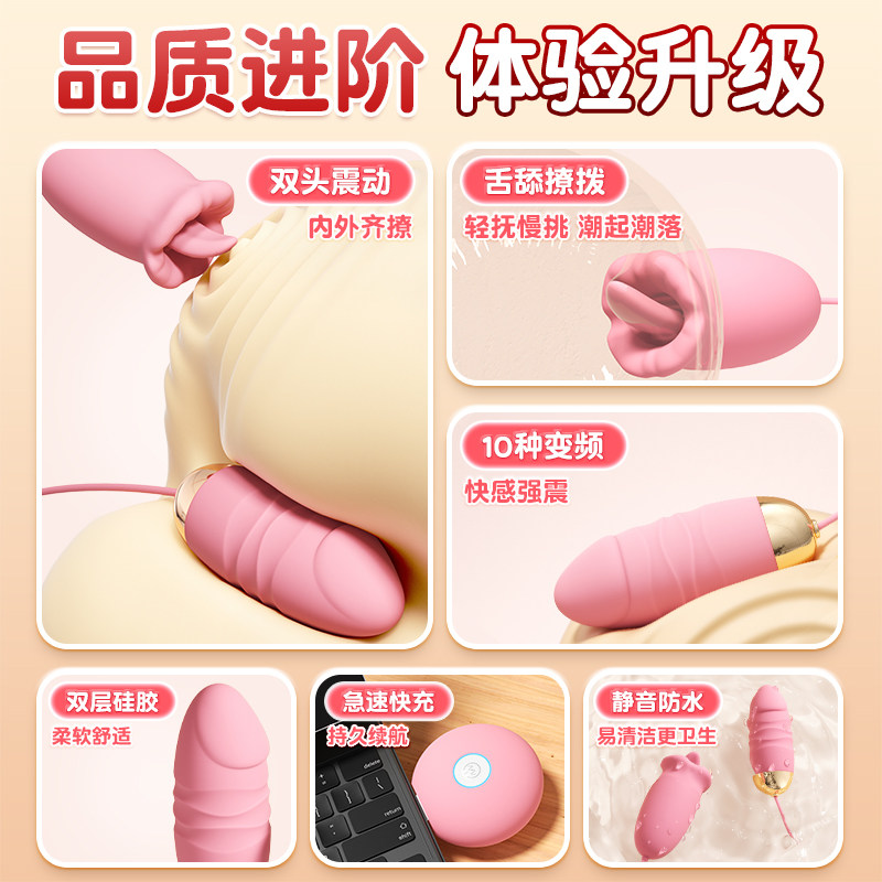 Leiser Rosa Kitzlervibrator detail 2