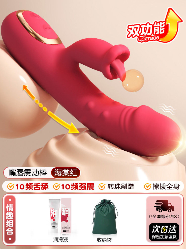 Insertable Vibrator for Her detail 7