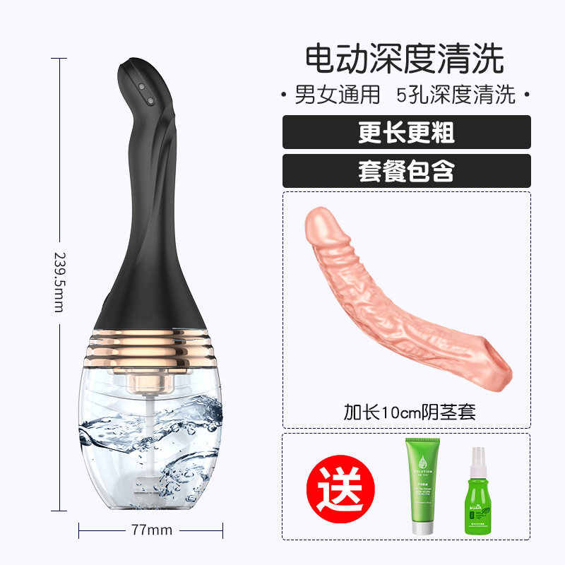 Anal Cleansing Kit with Gift Pack detail 8