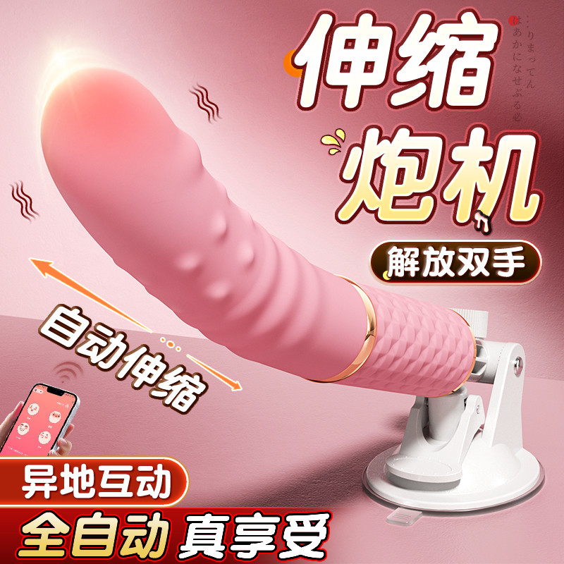 Multi-Function Vibrating Wand