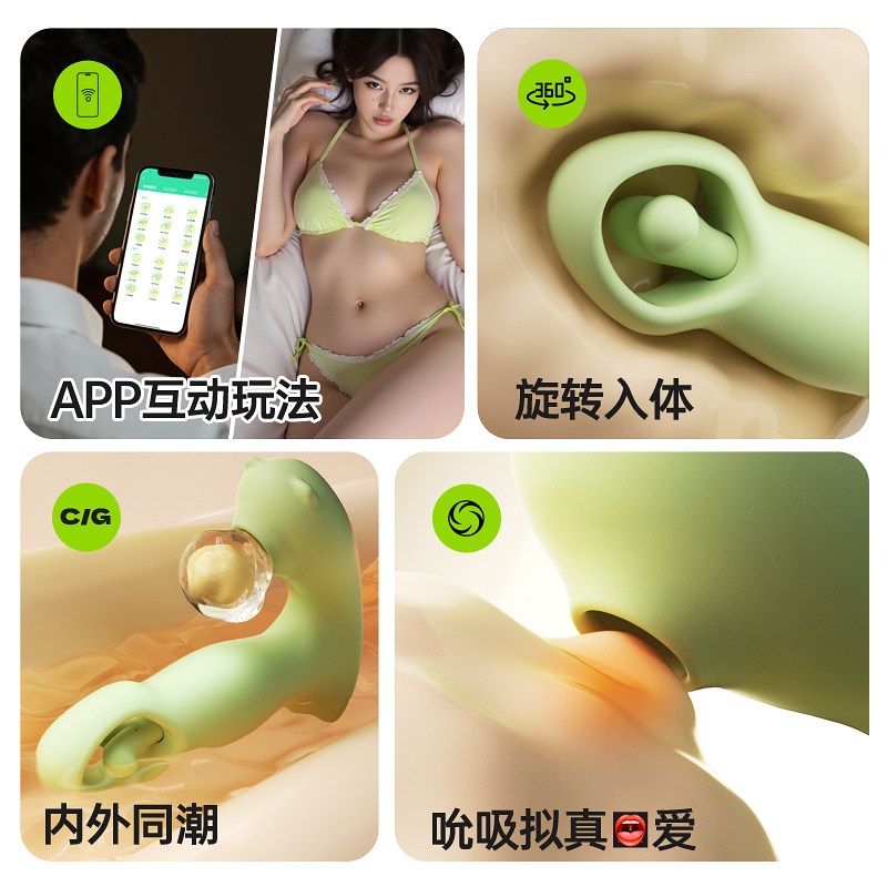 Dual Function Vibrating Egg - Green detail 3