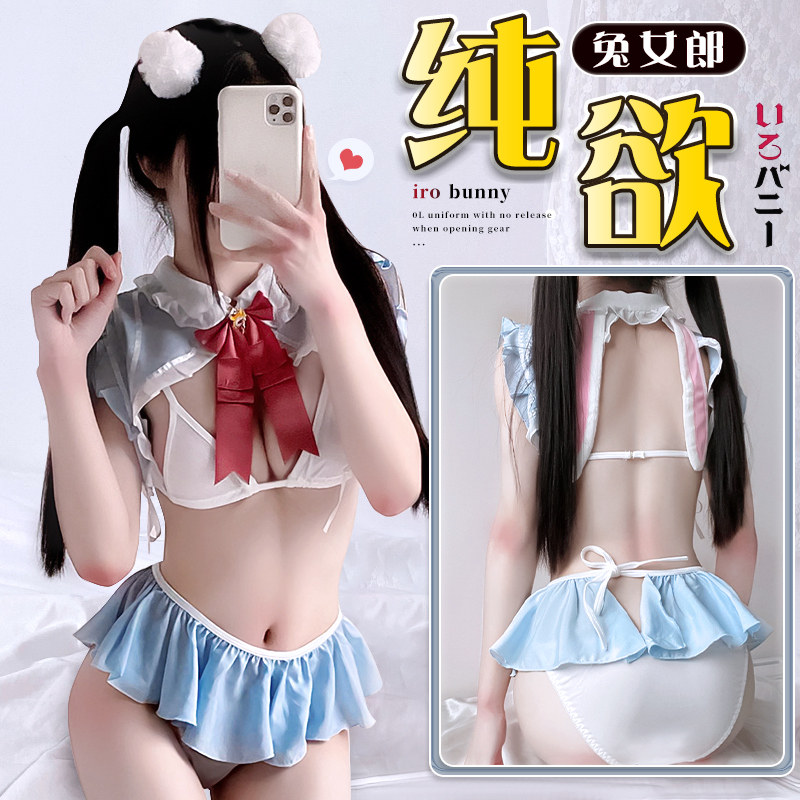 Playful Role-Play Lingerie