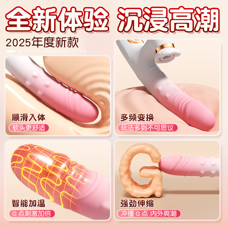 Stimulateur de Clitoris par Aspiration Active Point detail 2