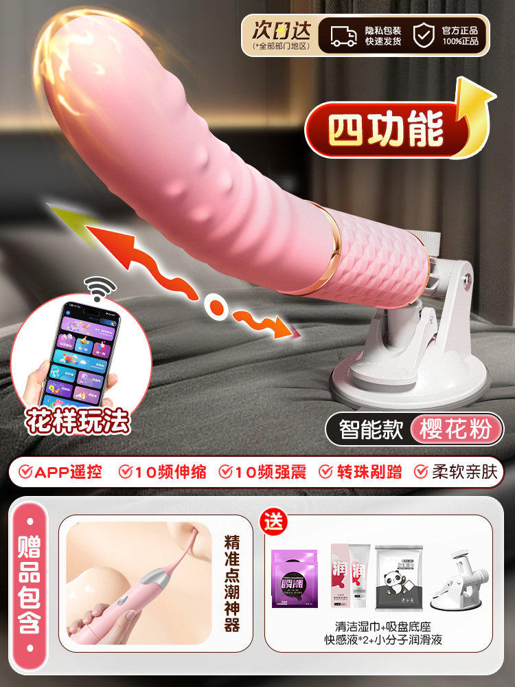 ZDD Automatischer Stößelvibrator detail 7