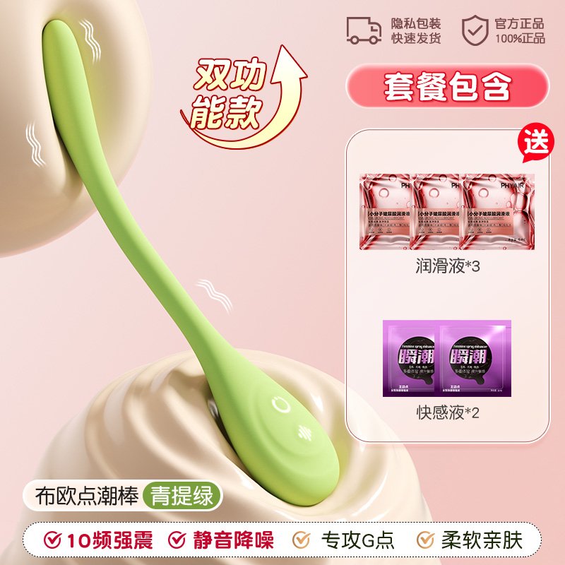 Clitoral Stimulator Toy detail 6