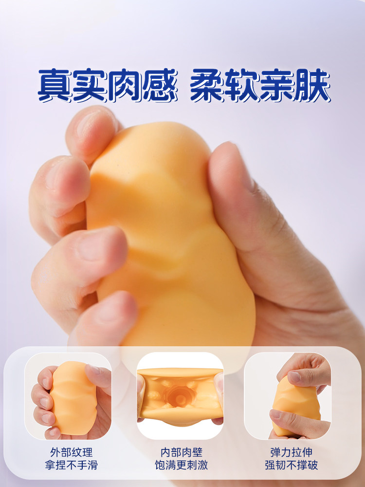 Sixth Sense Male Vibration Cup detail 4