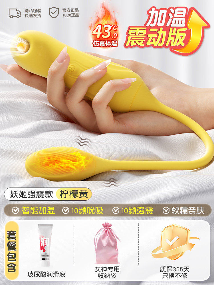 Stimulateur de Suction Clitoridien pour Femmes detail 4