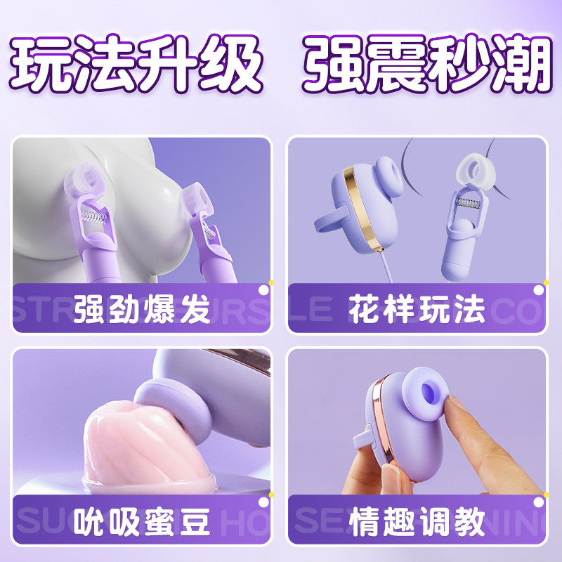 Galaku Magic Cube Nipple Clamps detail 4