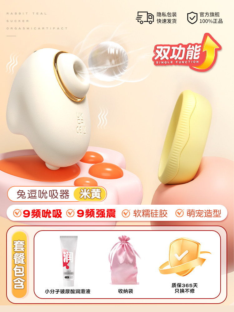 Rabbit Tease Clit Pleasure Vibrator detail 7