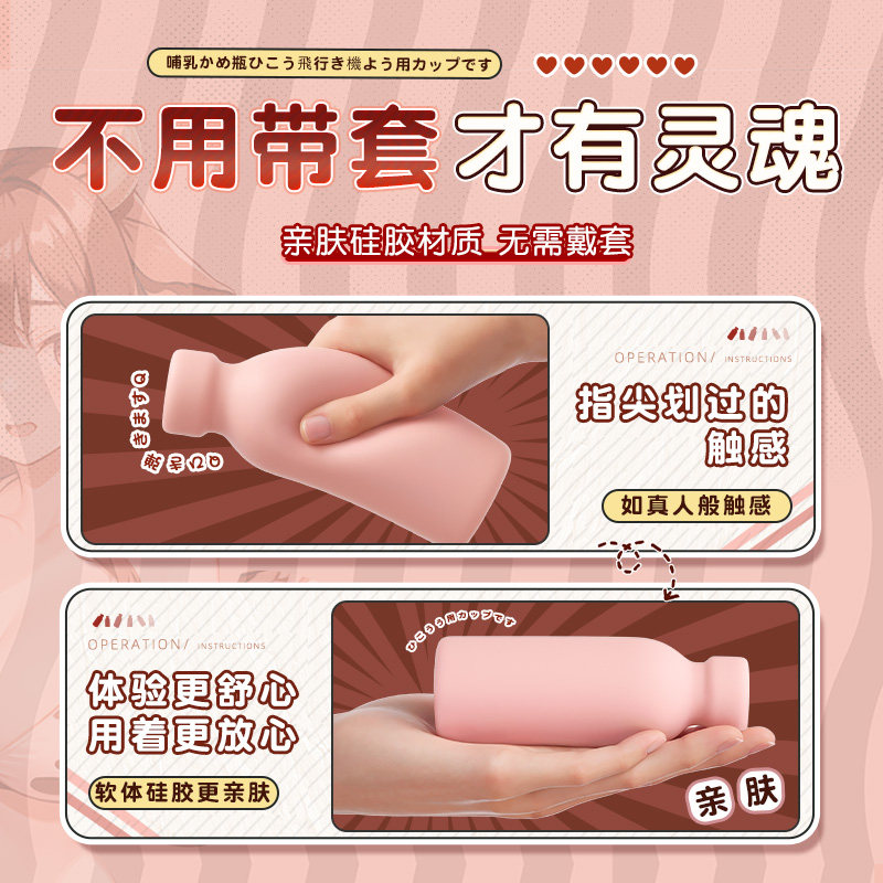 Zhudongdian Suction Masturbator Cup detail 2