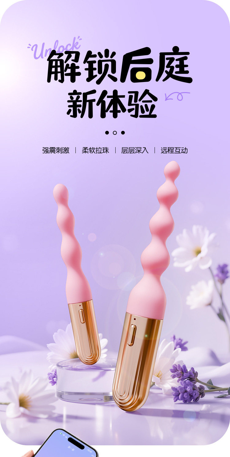 ZDD SM拉珠肛门玩具 detail 3