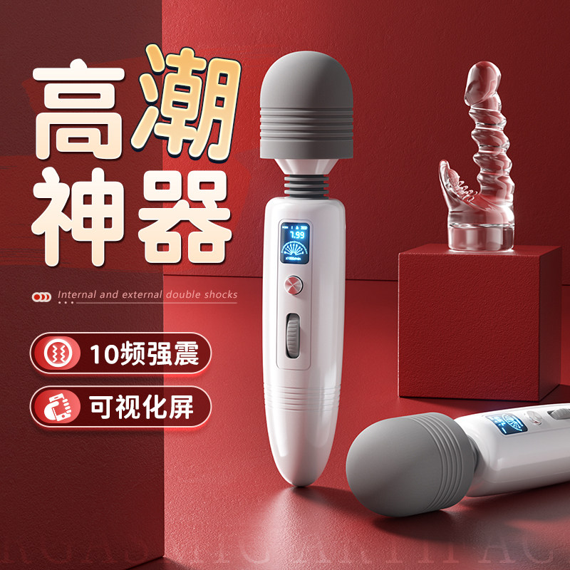 震动棒女性专用玩具自动插入式自慰器情趣阴蒂秒潮神器成人用品av
