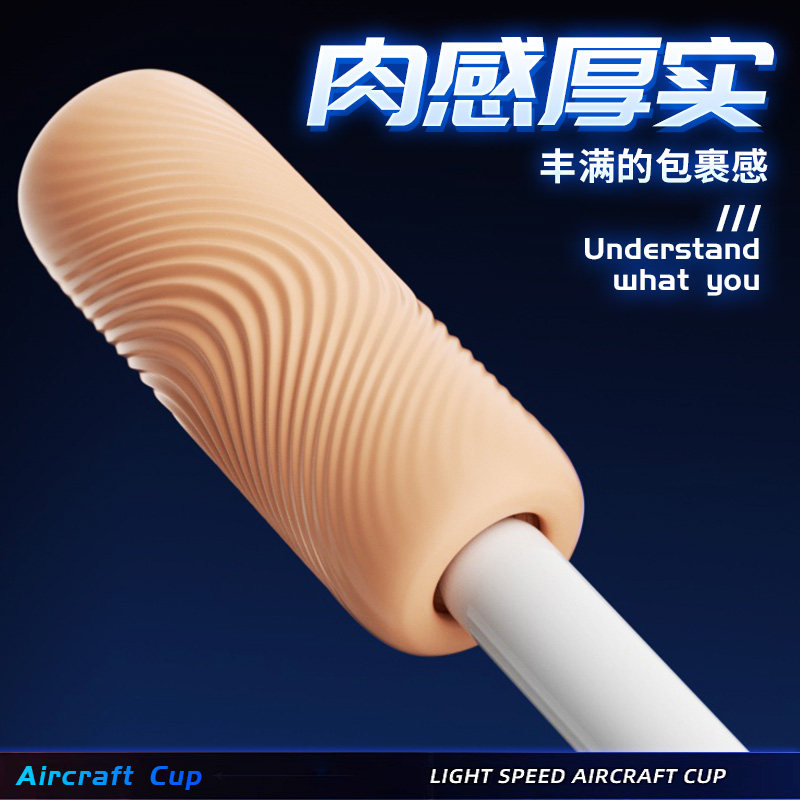 阴茎敏感训练器 detail 2