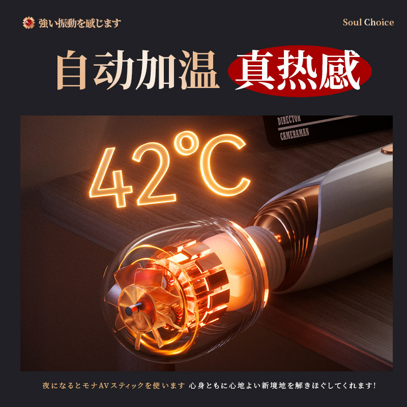 Rechargeable Vibrating Massager detail 4