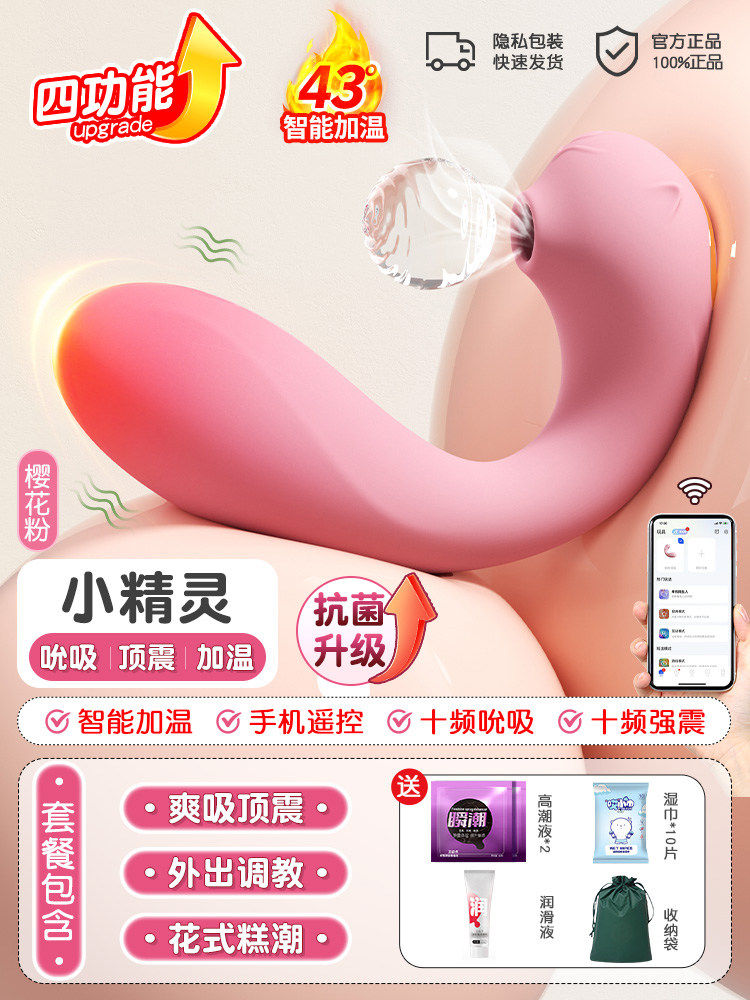 Remote-Control Vibrating Egg detail 7