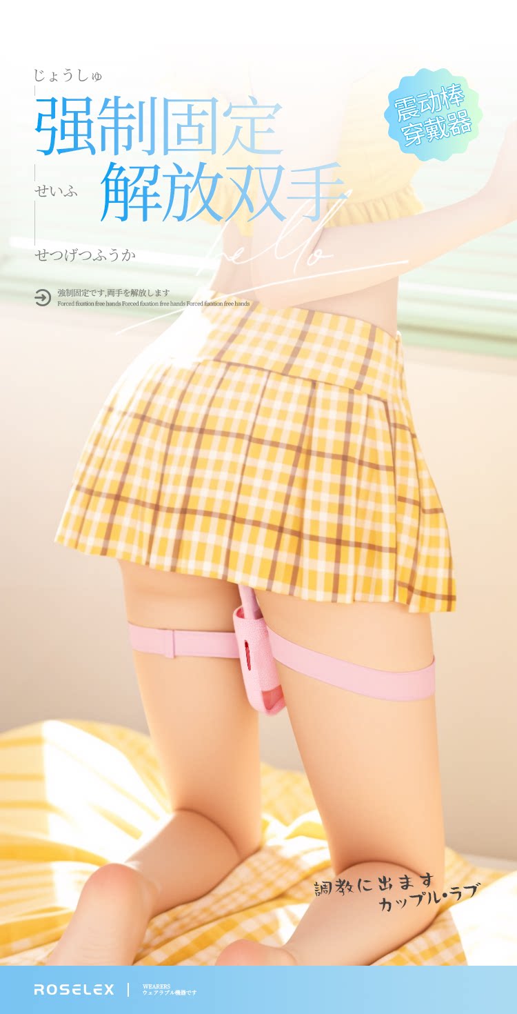 大腿固定绑带震动套装 detail 6