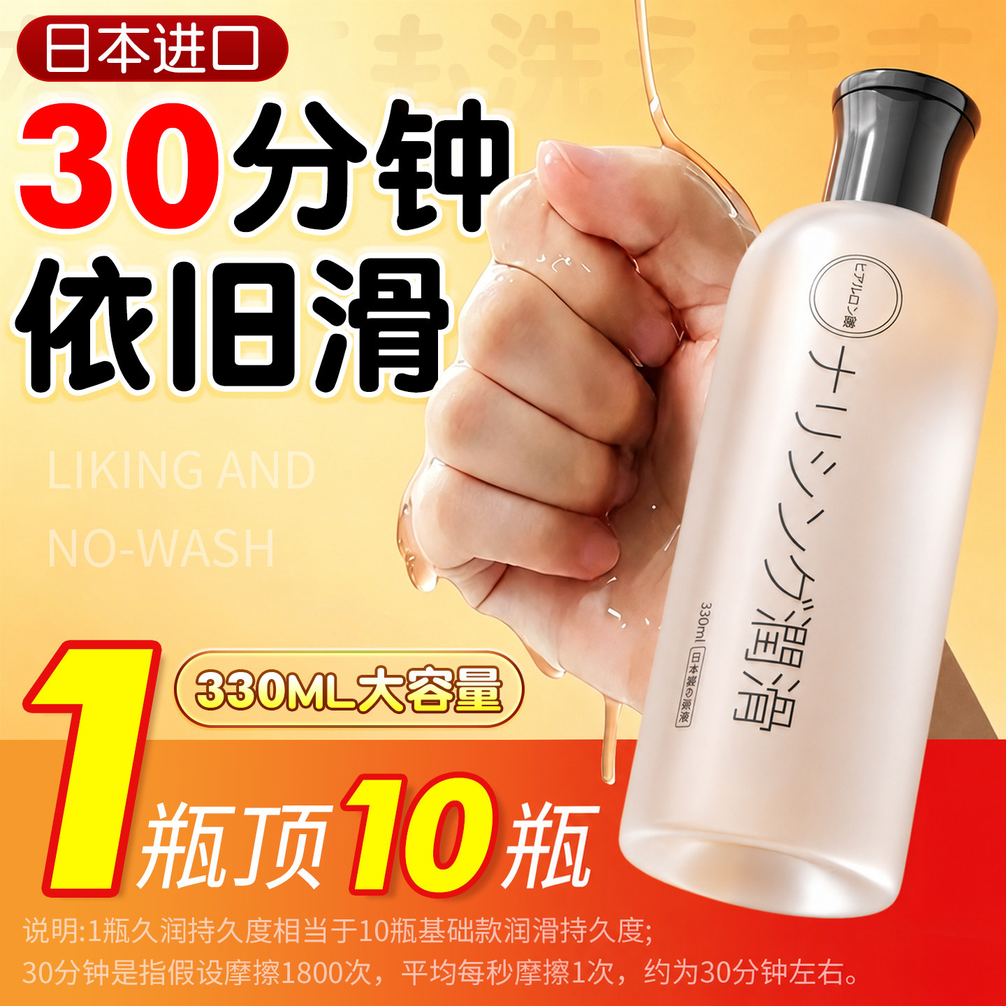 润滑液剂精油夫妻用品女性专用情趣免洗人体阴道成人男用正士夜ye