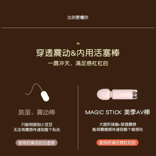 Спрыгивание яиц взрослые женщины, прыгающие сильные сейсмические продукты, мастурбация женские игрушечные палочки поручили страсть и оригинальный приятный