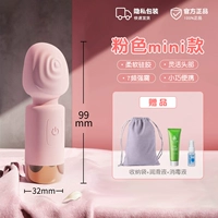 Мини -стиль [розовый] подарочный подарочный пакет богини