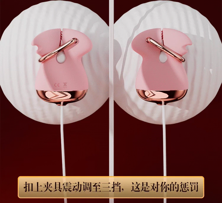 đồ chơi tình yêu Vú kẹp rung vui vú thủ dâm máy mát xa núm vú kích thích hiện vật nữ sản phẩm bé gái vú trêu chọc người lớn đồ chơi trứng rung