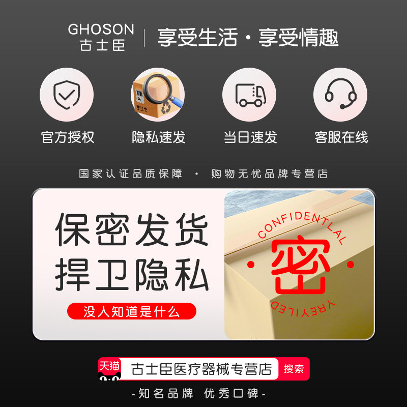 男性脱敏训练器 detail 5