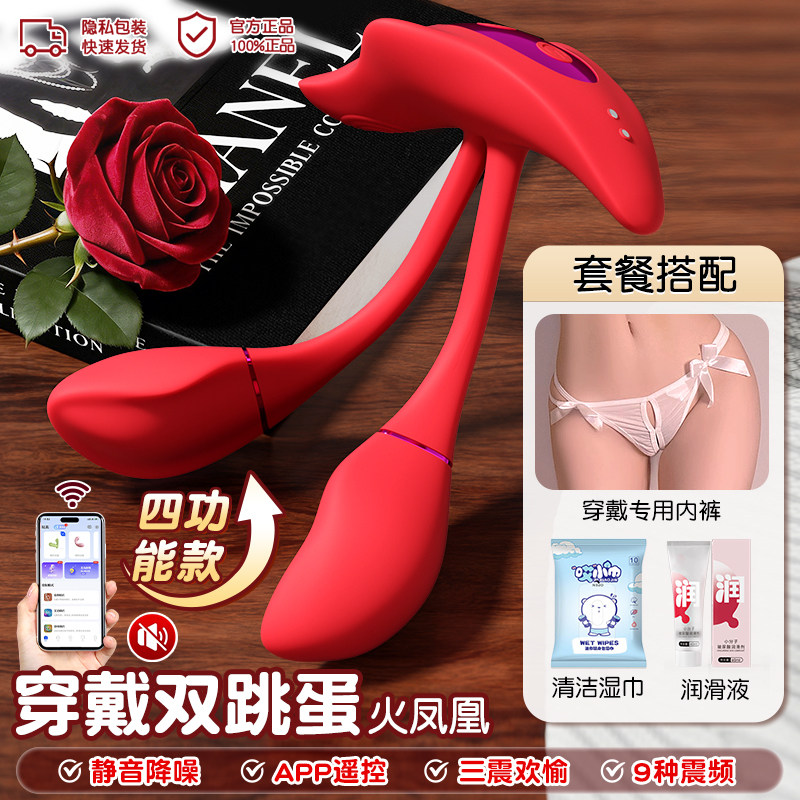 穿戴式按摩器 detail 6