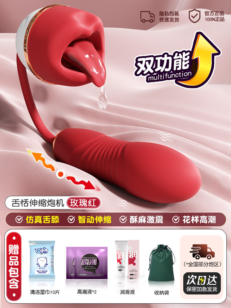 Prostate Massager Wearable detail 6