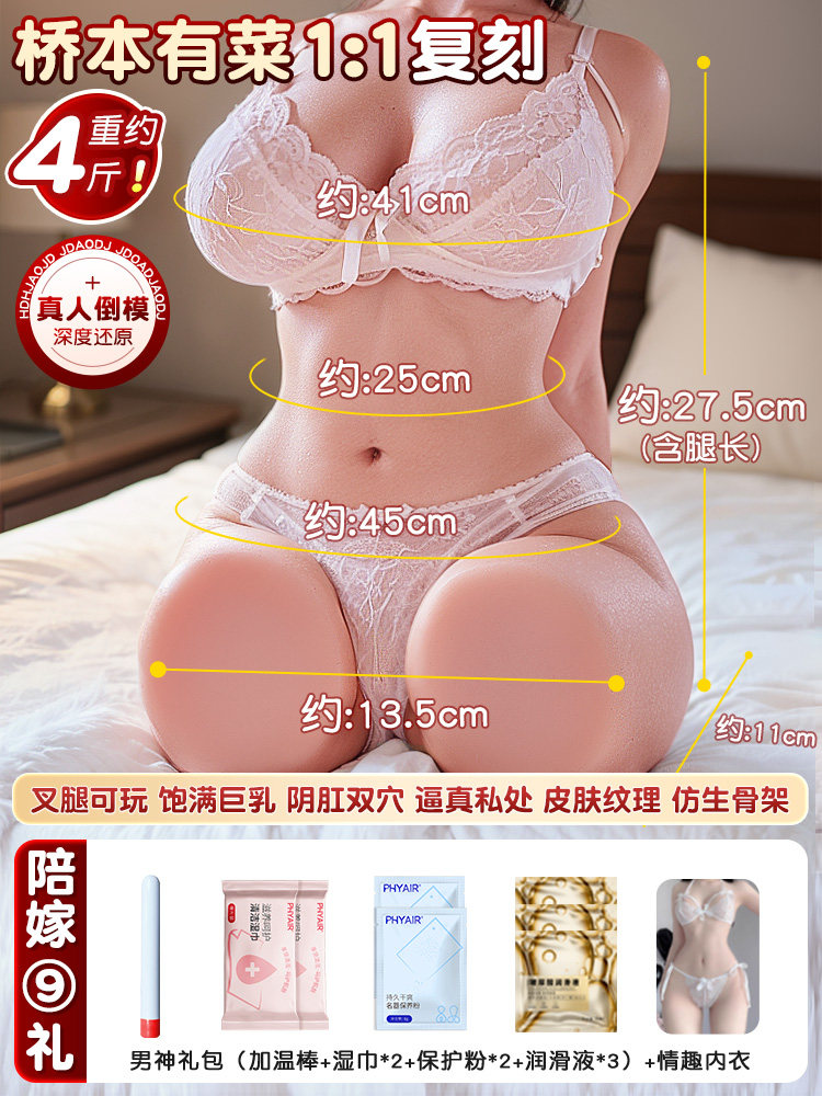 Realistic Half-Body Male Simulator detail 4