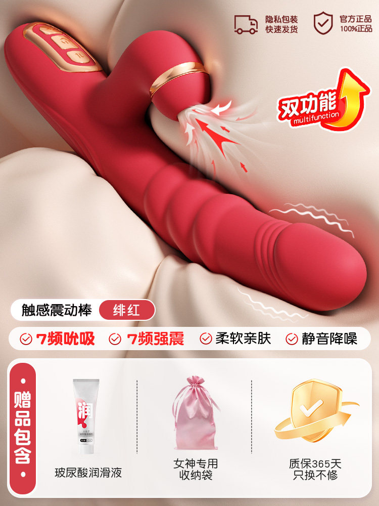 Dual-Action-Saugvibrator detail 3