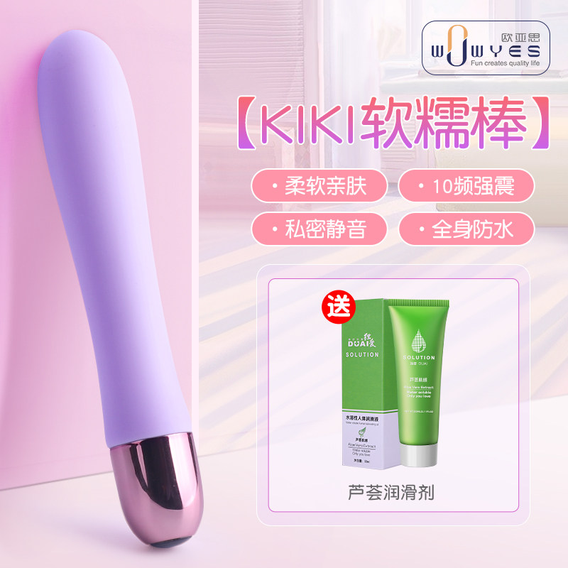 WOWYES Soft Vibrating Dildo detail 5