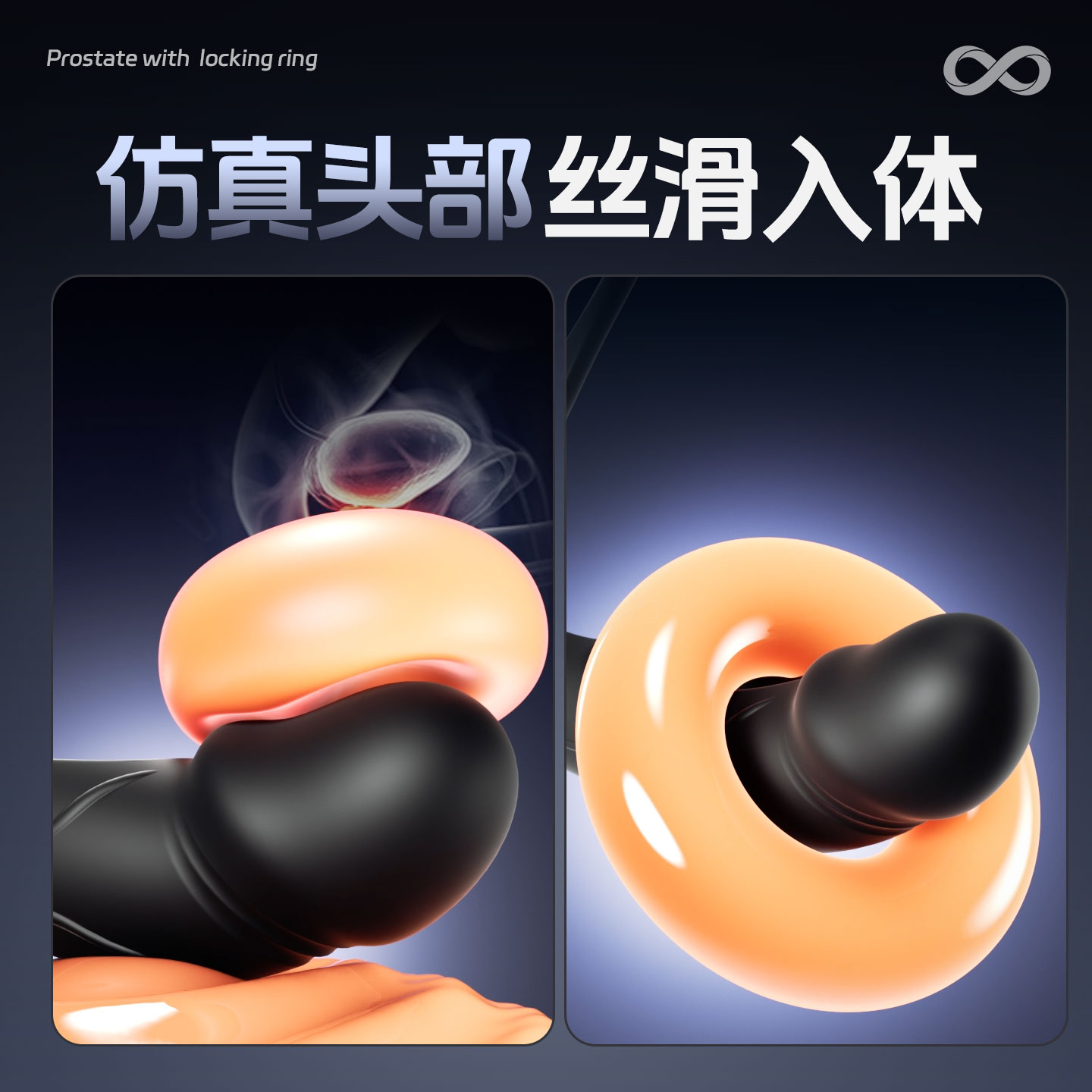 前列腺按摩器 detail 4
