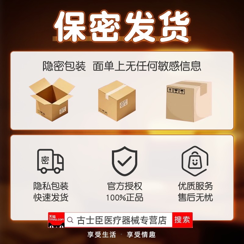 Galaku 阴蒂刺激器 detail 5
