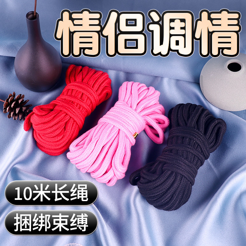 Sensual Bondage Rope Set