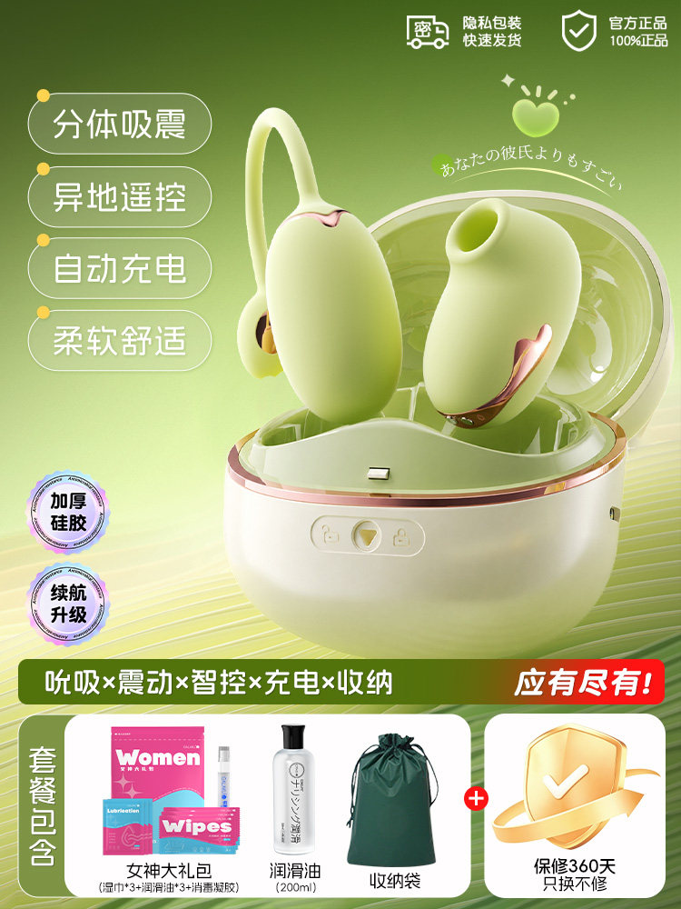 Vibrateur ZDD télécommandé pour femmes detail 8