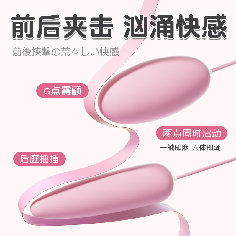 Vibrateur discret pour clitoris detail 3