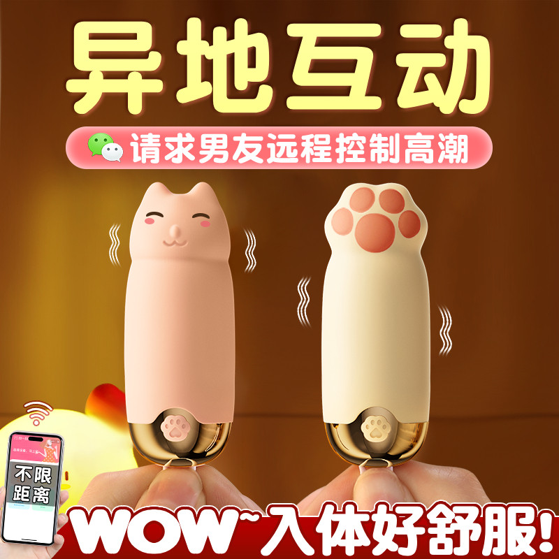 跳蛋女性自慰器调情趣高潮女内裤外出穿戴上班女用插入式成人跳弹