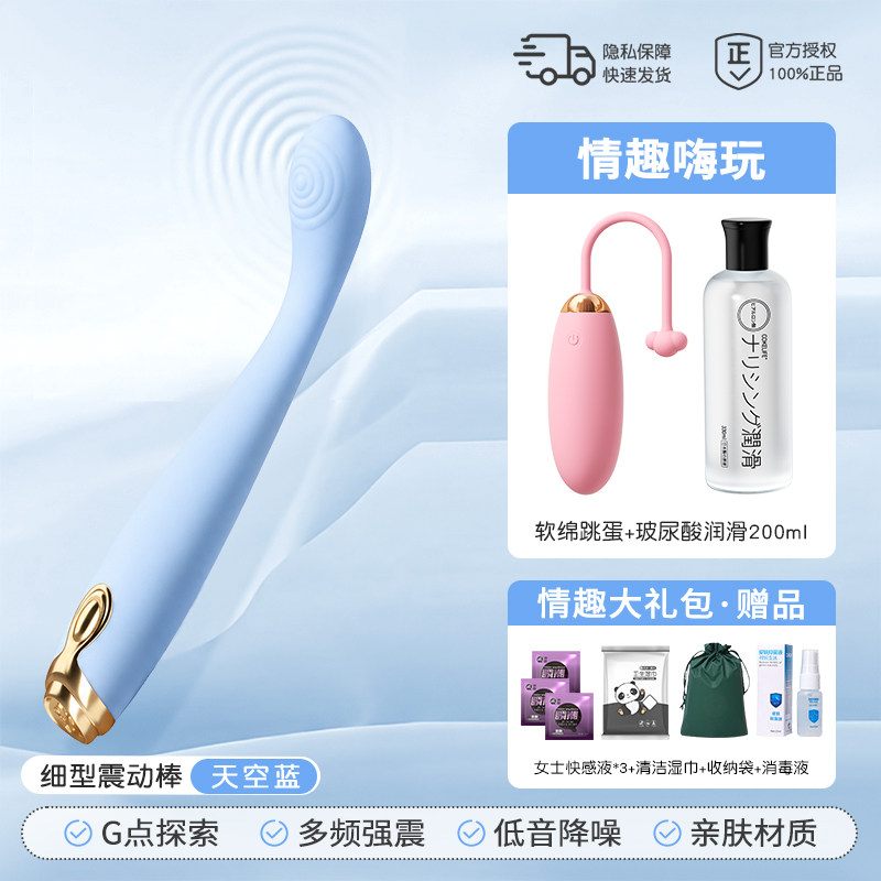 Slim Vibrating Point Stimulator detail 7
