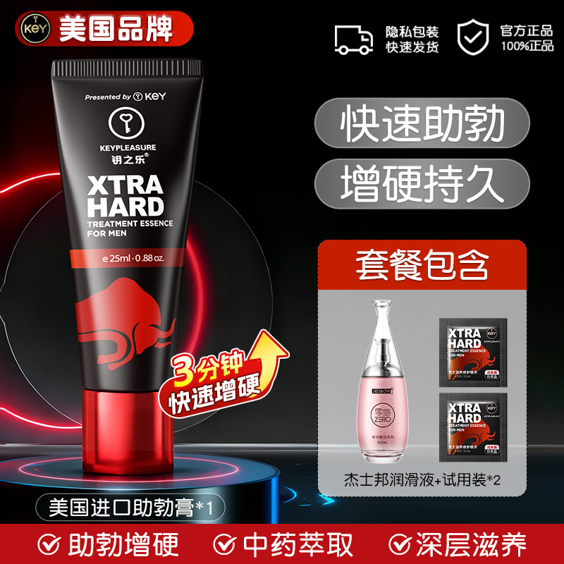Male Enhancement Cream detail 6