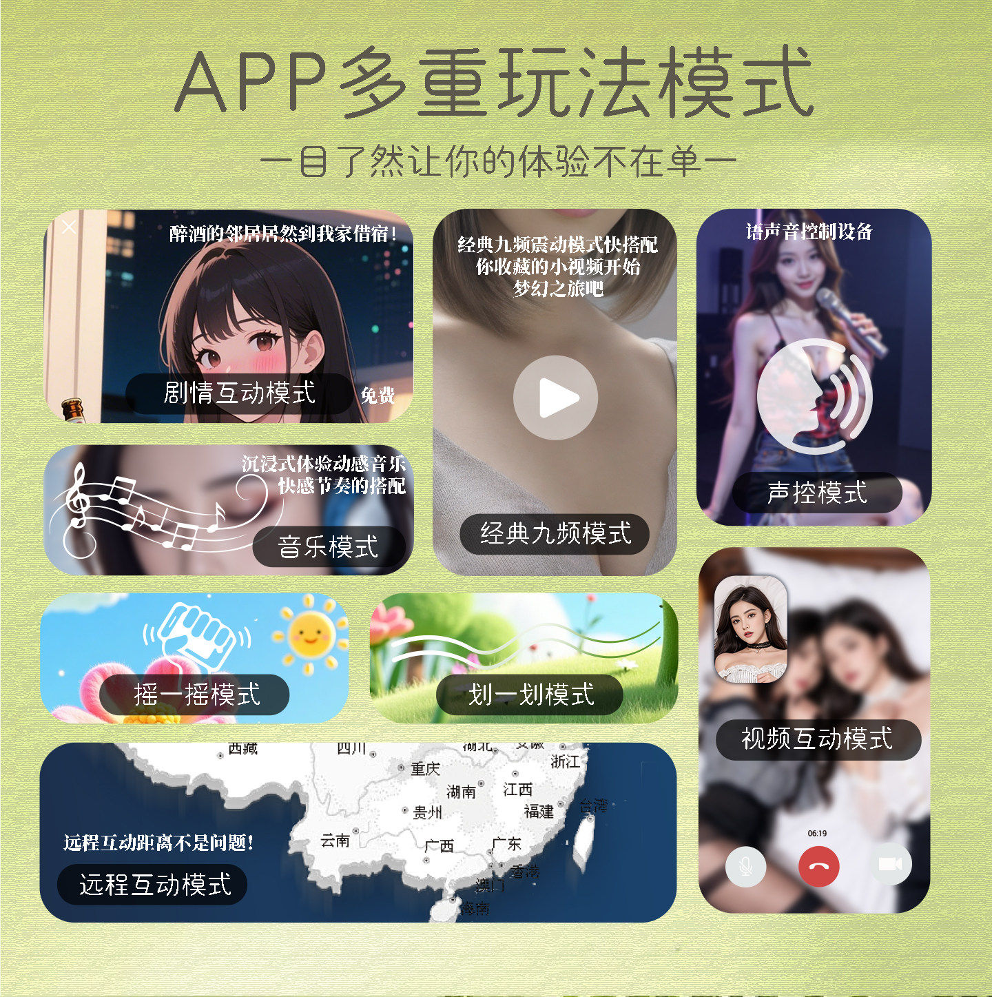 迷你蘑菇跳蛋 detail 4