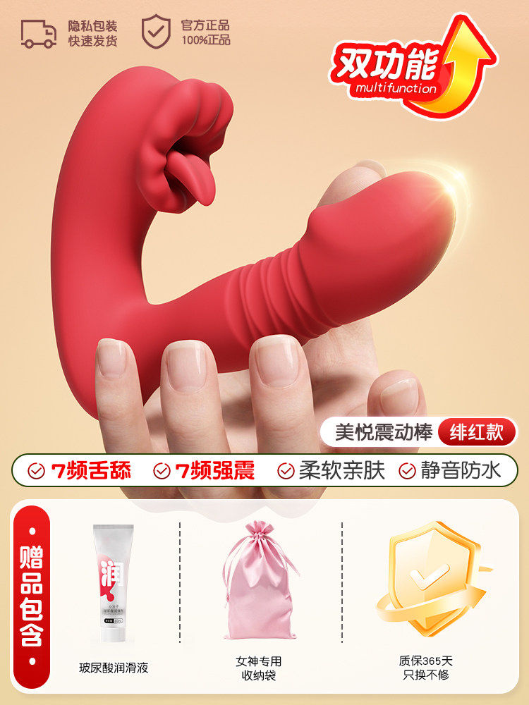 Proaktiver Multifunktionsvibrator