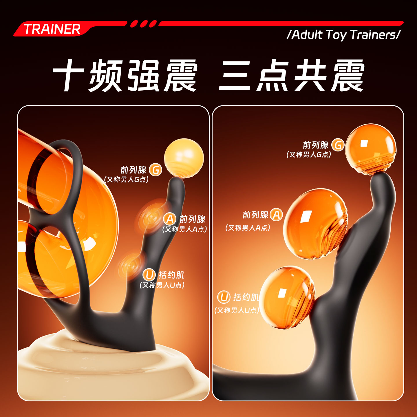 Prostate Massager for Intimate Wellness