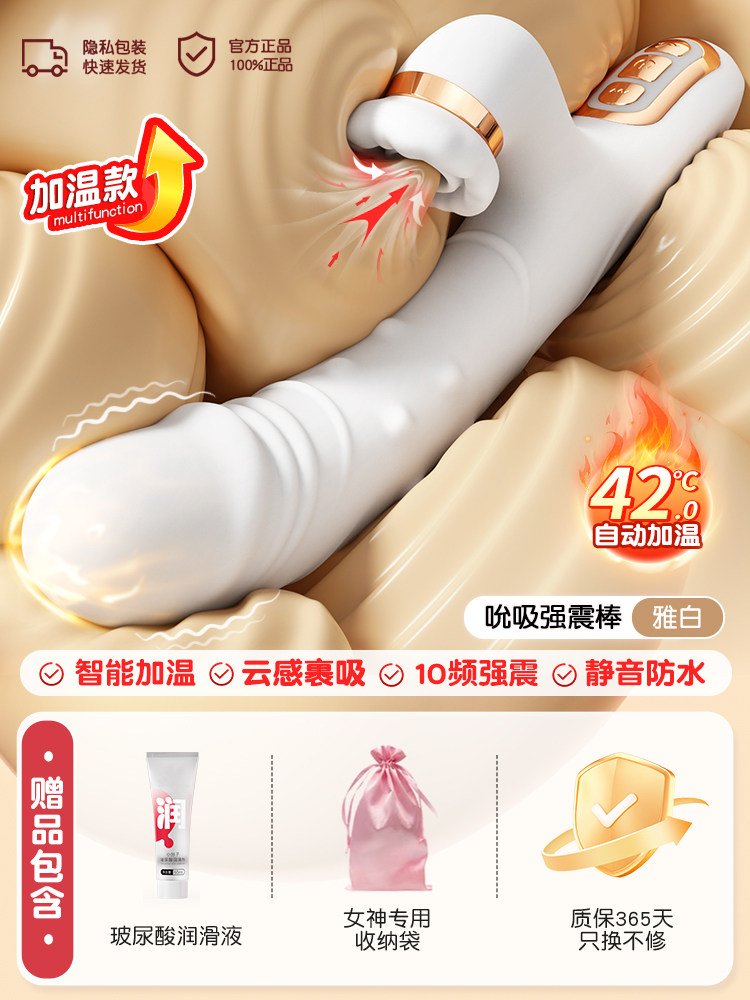 Stimulateur Multivibration en Silicone detail 5