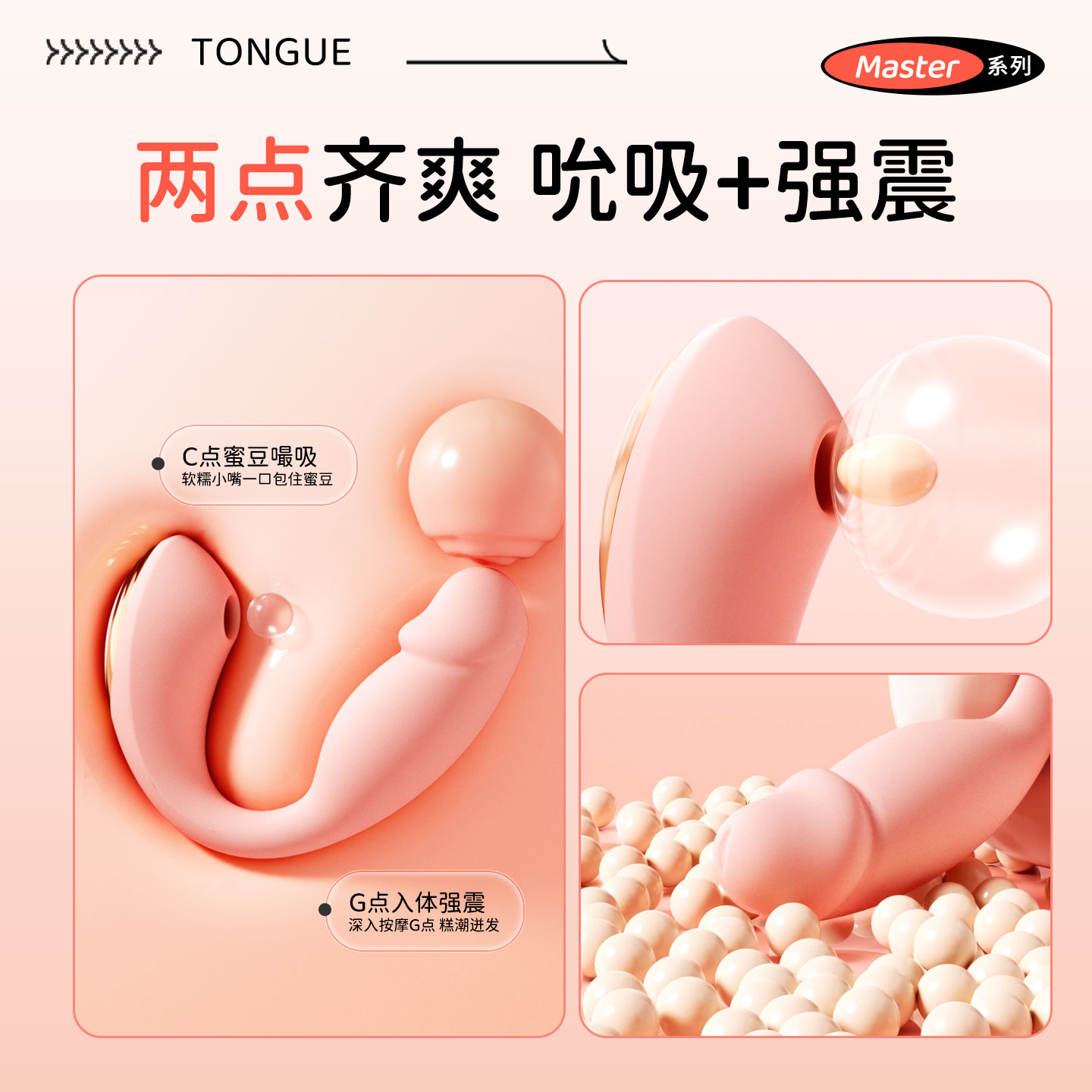 ZDD Vibrating Egg with Suction detail 2